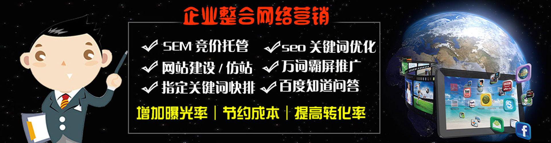桐城信息流托管